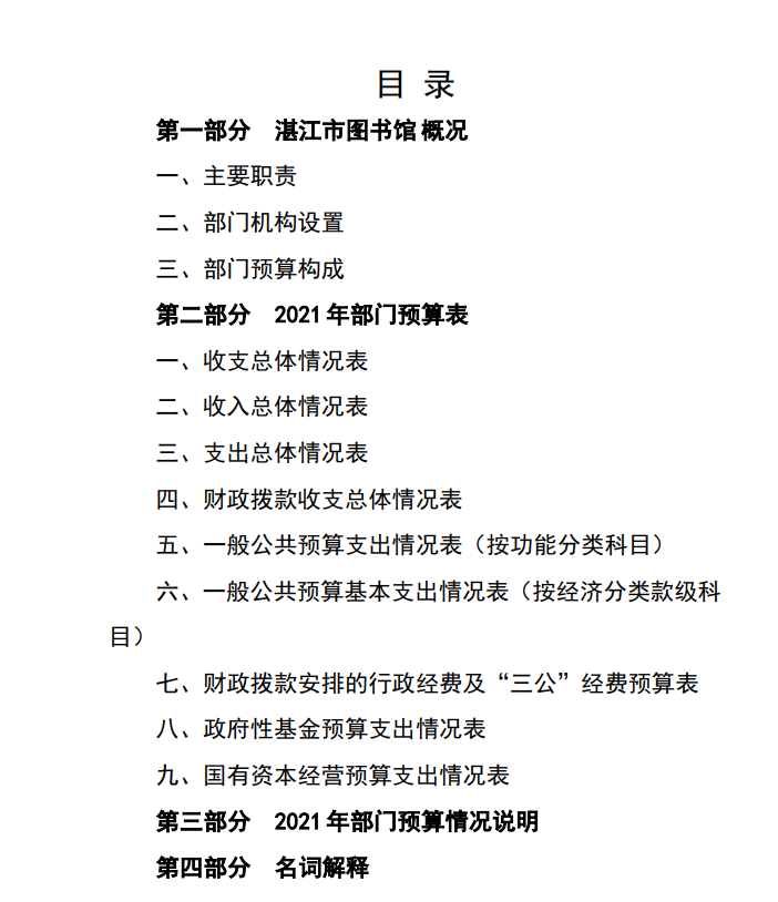 QQ截图20210823100101.png