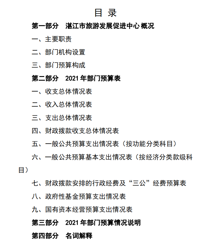 QQ截图20210824173453.png