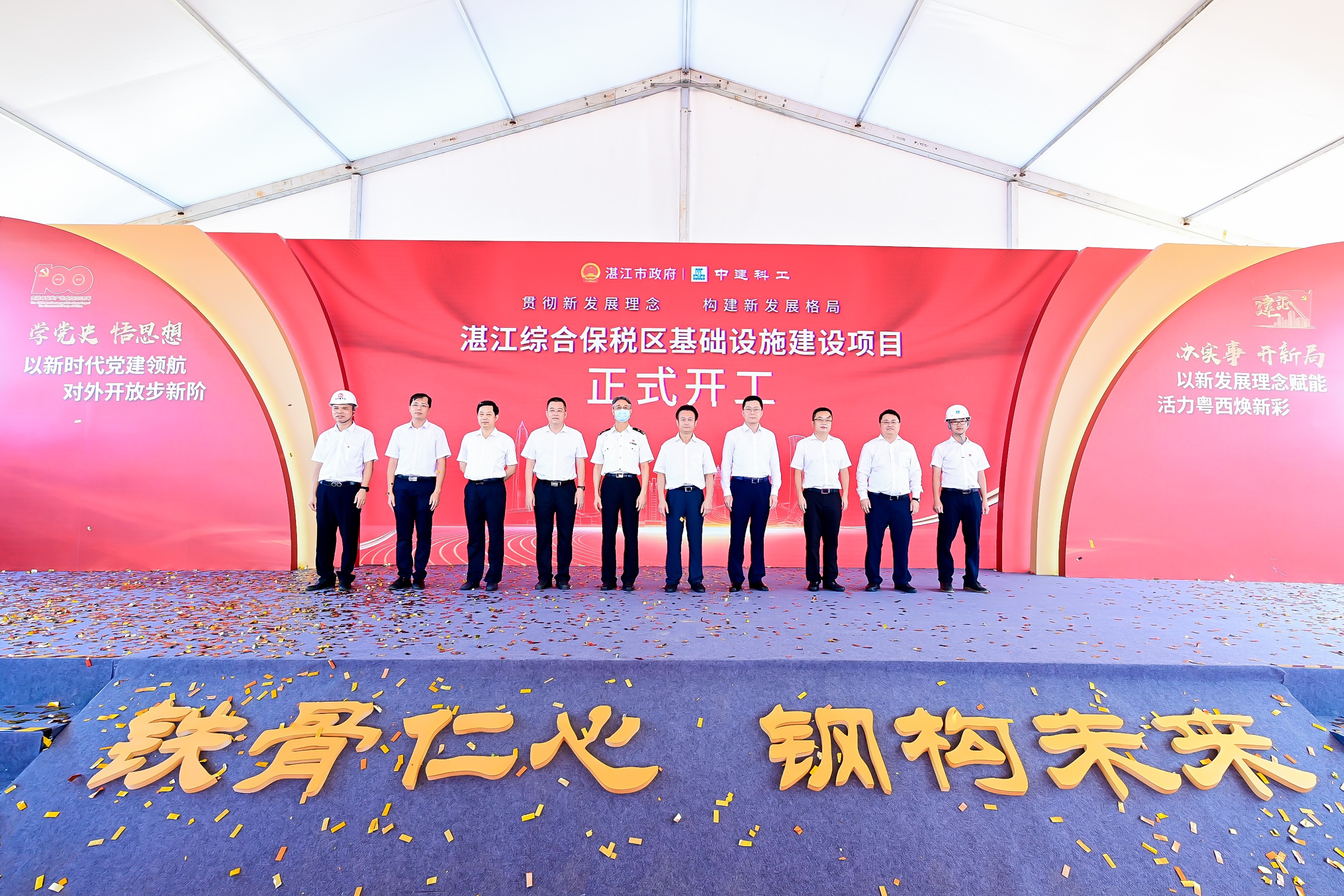 微信图片_20210824213003.jpg