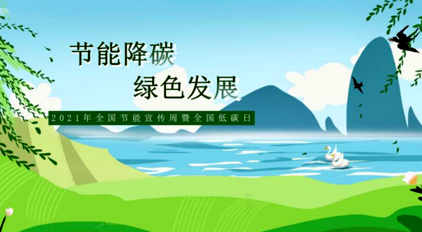 QQ截图20210826090124.png
