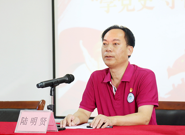 （图三）党组书记、局长陆明贤作总结讲话01.jpg