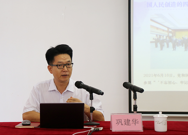 （图二）市委讲师团讲师、广东海洋大学教授巩建华作专题宣讲.jpg