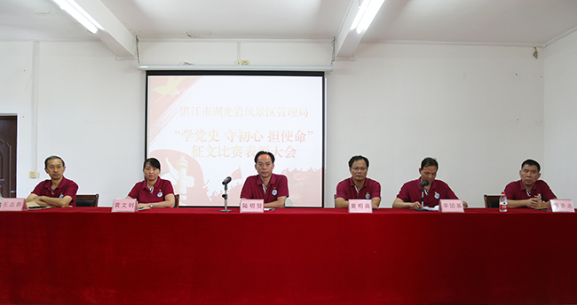 征文比赛颁奖仪式现场.jpg