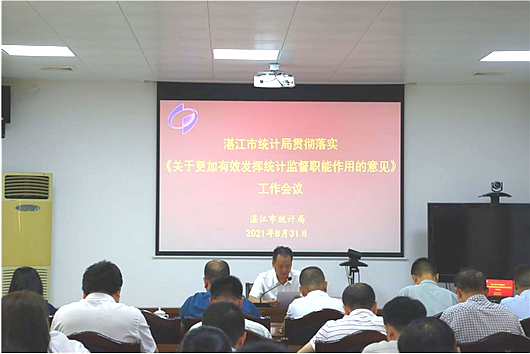 微信图片_20210902111146.png