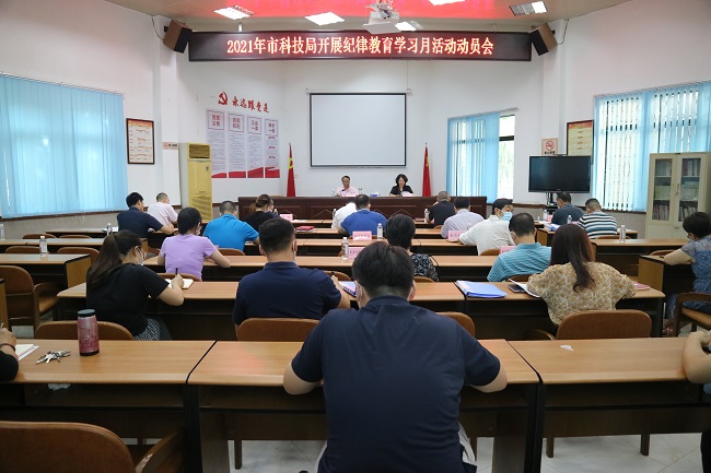 微信图片_202109021554441.jpg