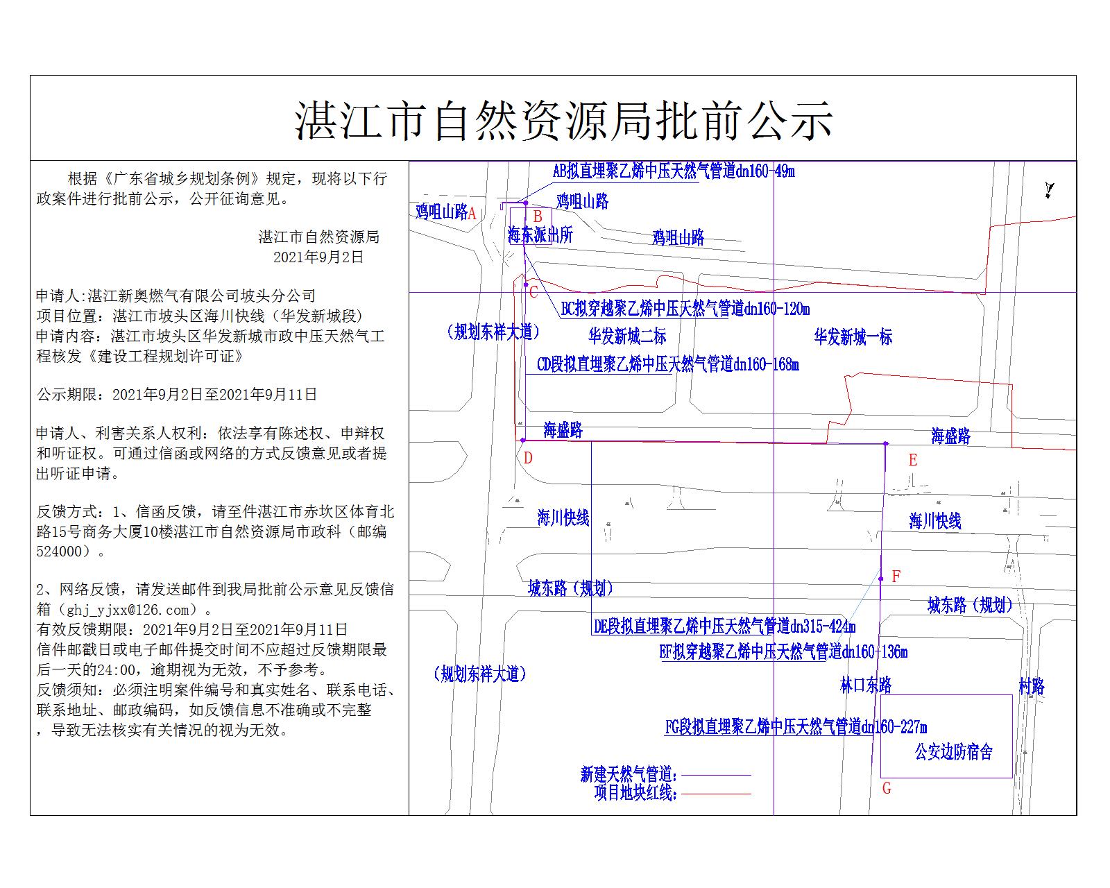 微信图片_20210902175113.jpg
