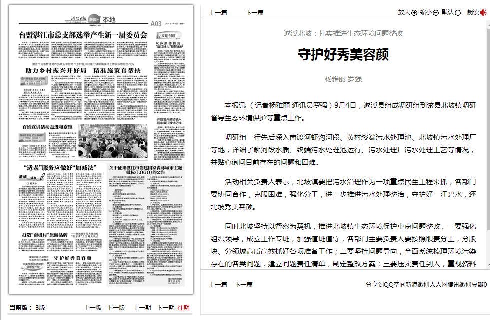 政务微信截图_16308971058136.png