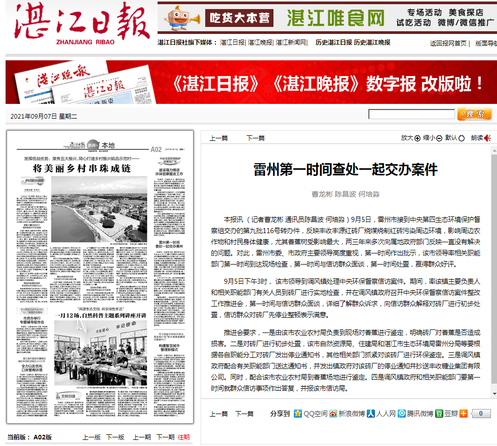 自动转存图片