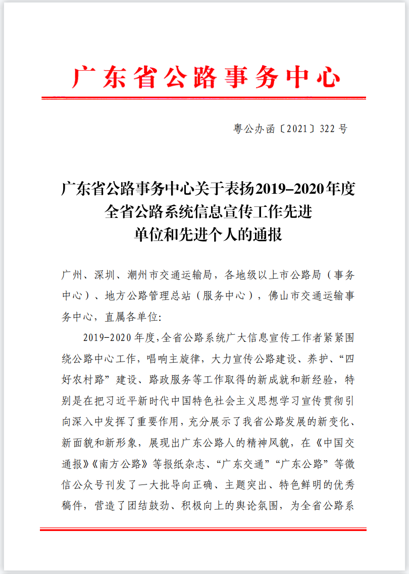 微信图片_20210908101346.png