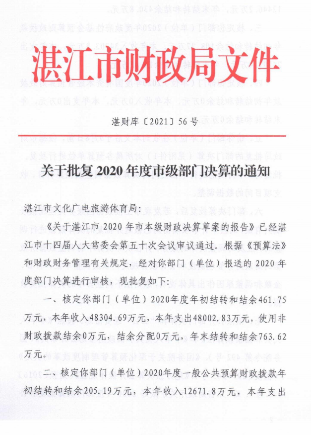 QQ浏览器截图20210916074122.png