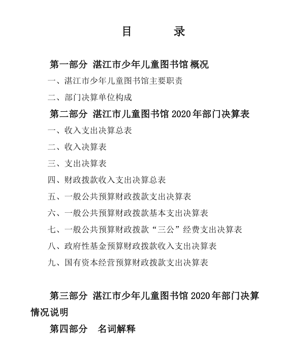 QQ截图20210916105814.png