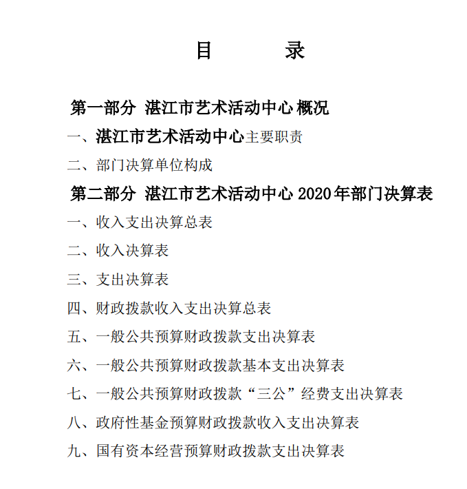 微信截图_20210917114313.png