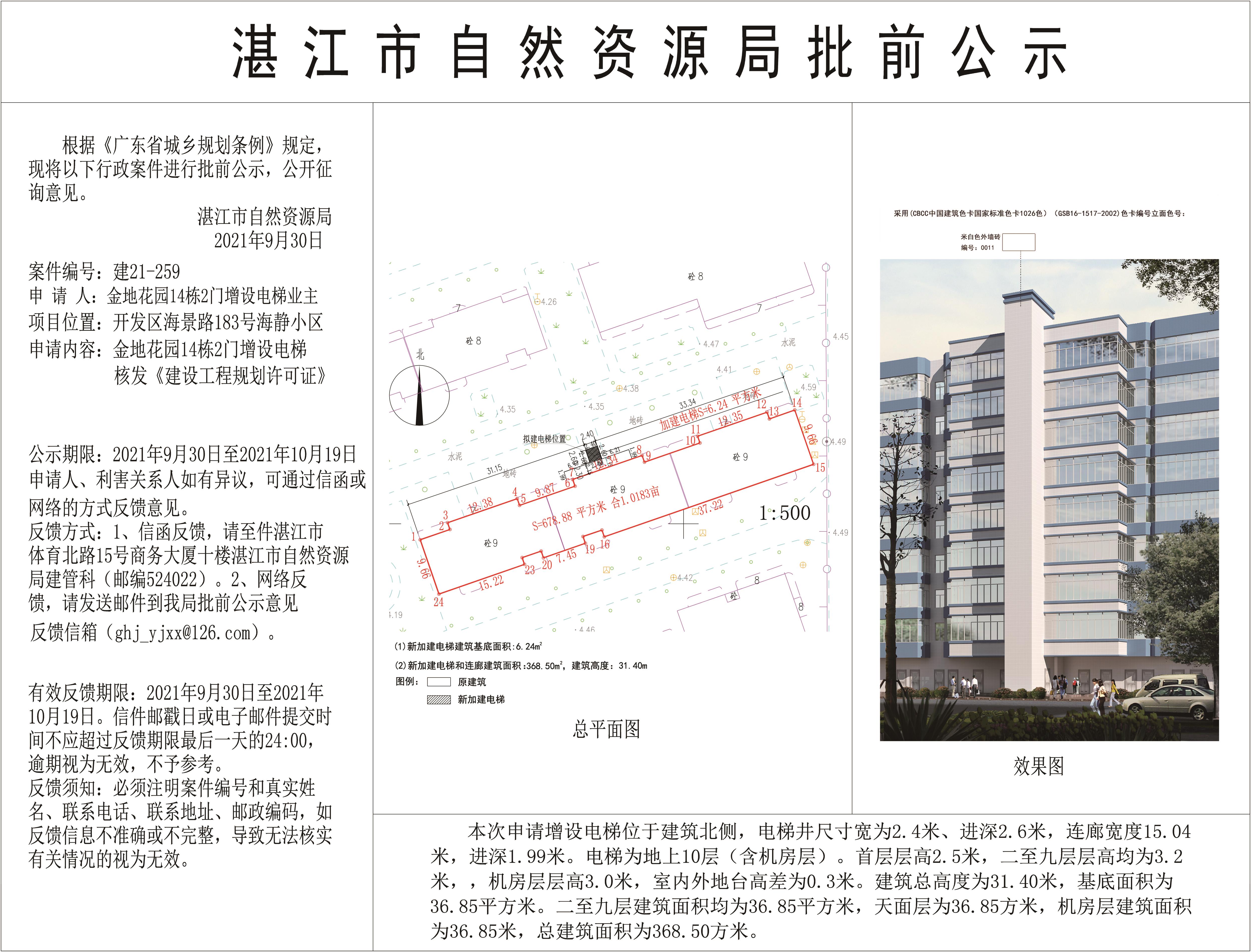 晓华姐2.jpg