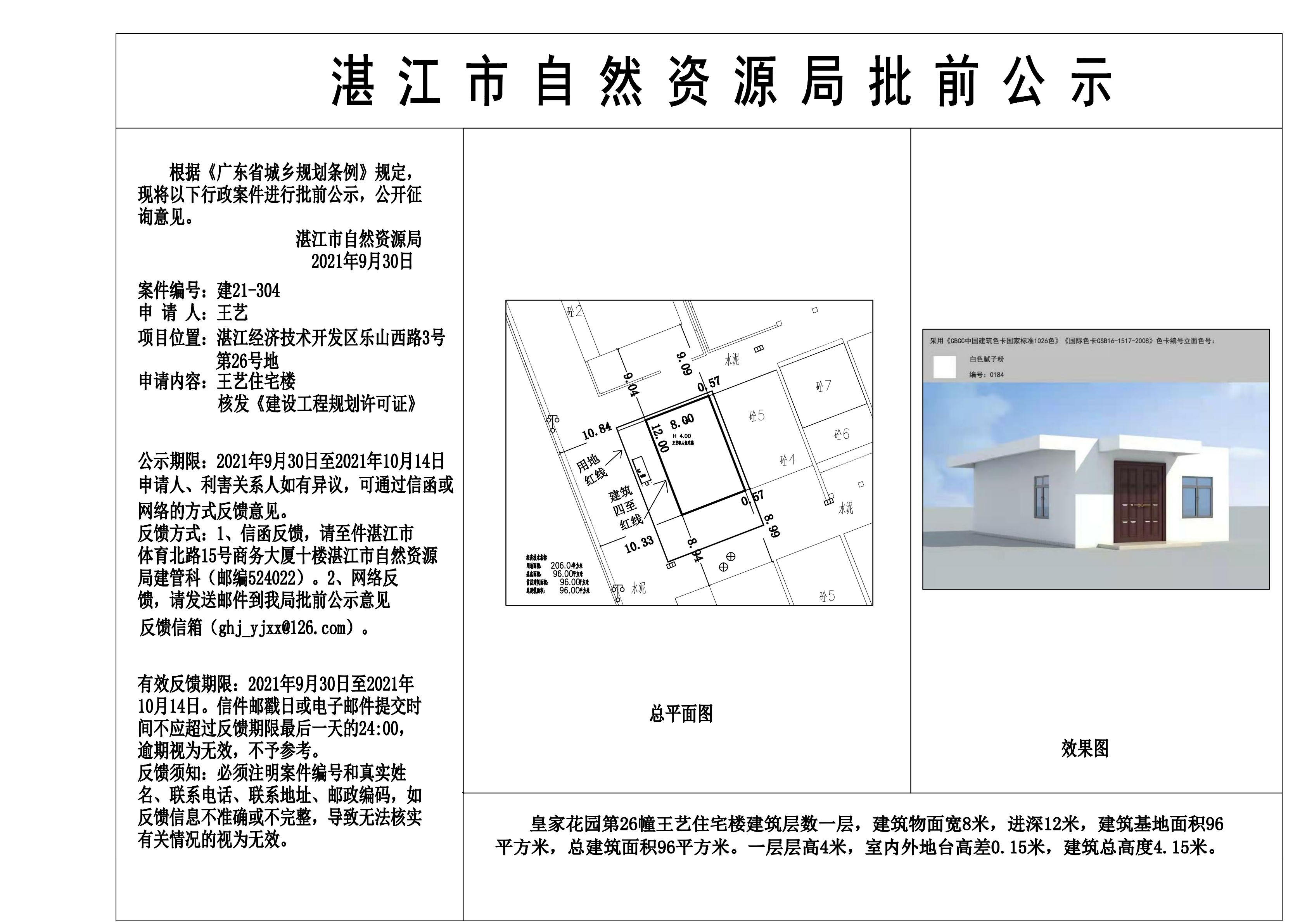 晓华姐1.jpg