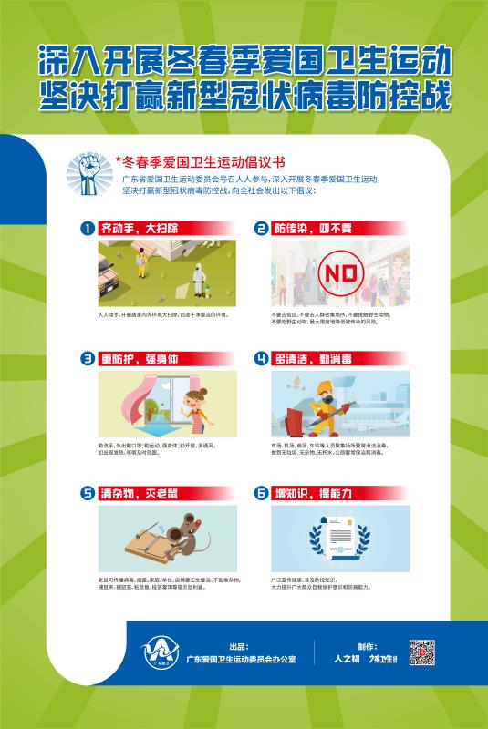 微信图片_20200210111312.jpg