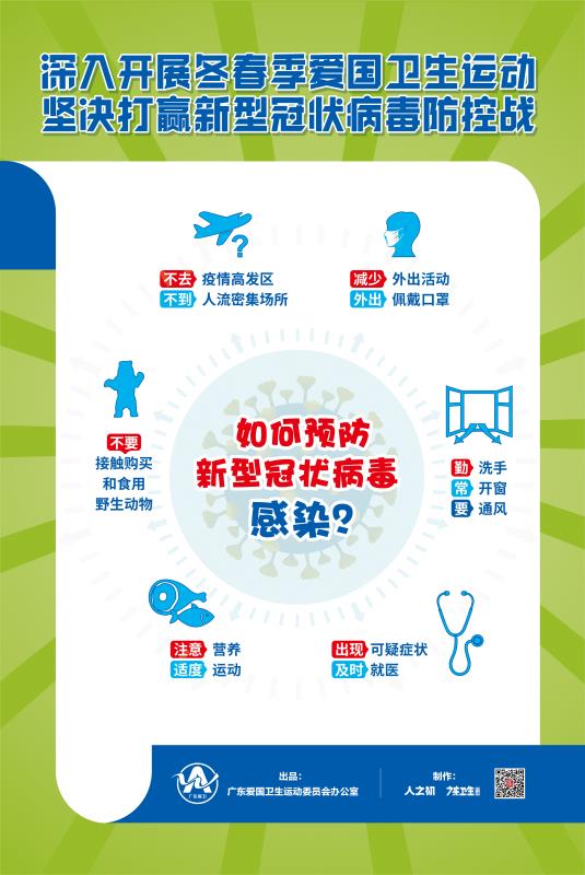 微信图片_20200210111333.jpg