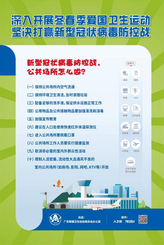 微信图片_20200210111347.jpg