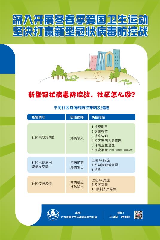 微信图片_20200210111358.jpg