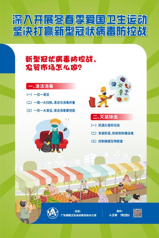 微信图片_20200210111404.jpg