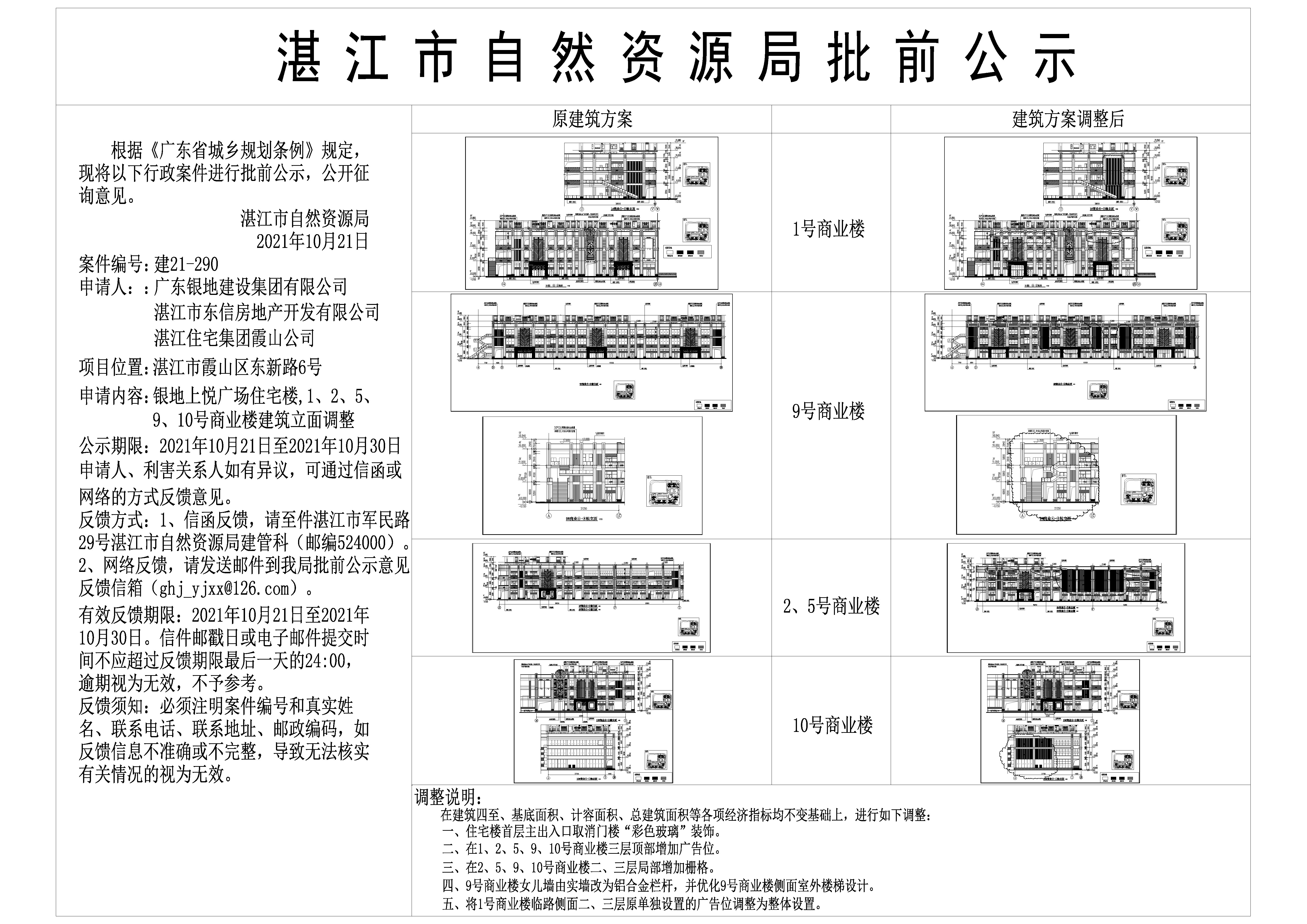 0a2b89721fa72a95df598ea3afe6566.jpg