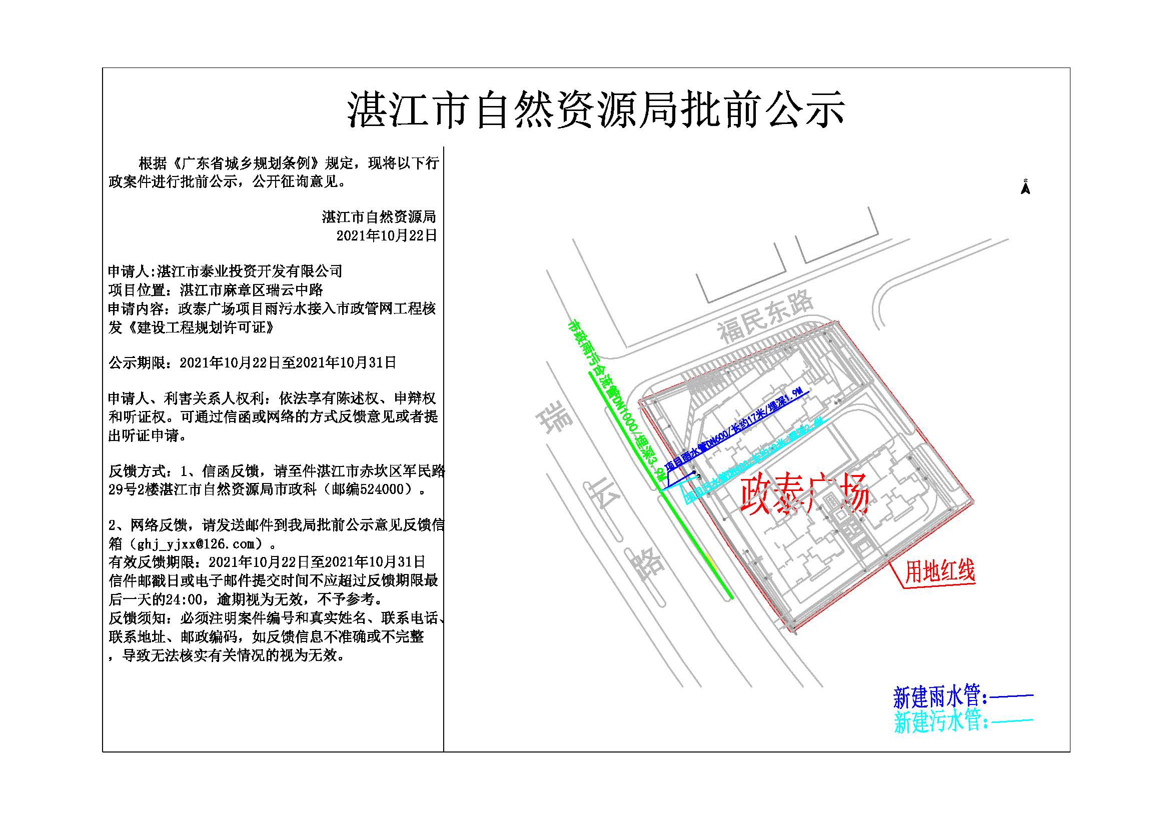 公示.jpg