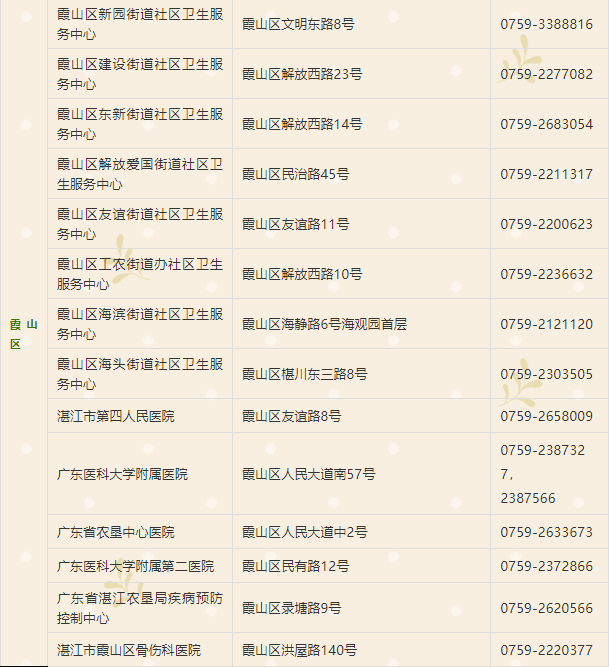 健康3.png