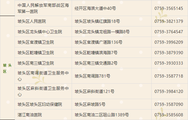 健康5.png