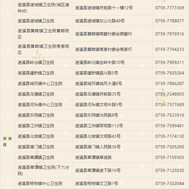 健康6.png