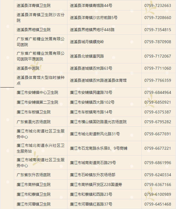 健康7.png