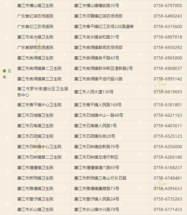 健康8.png
