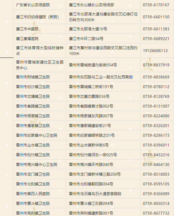健康9.png