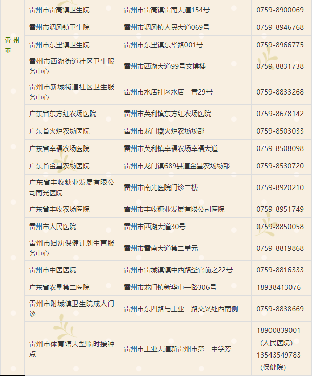 健康10.png