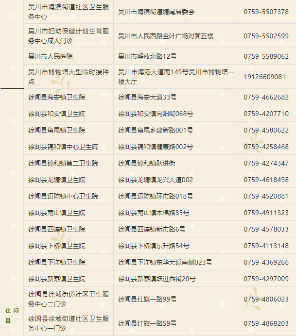 健康12.png