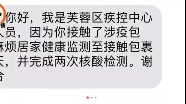 密接突然变成阳性次密接（密接的次密接需要隔离吗） 密接忽然
变成

阳性次密接（密接的次密接必要
隔离吗）〔密接的次密接需要隔离吗〕 新闻资讯