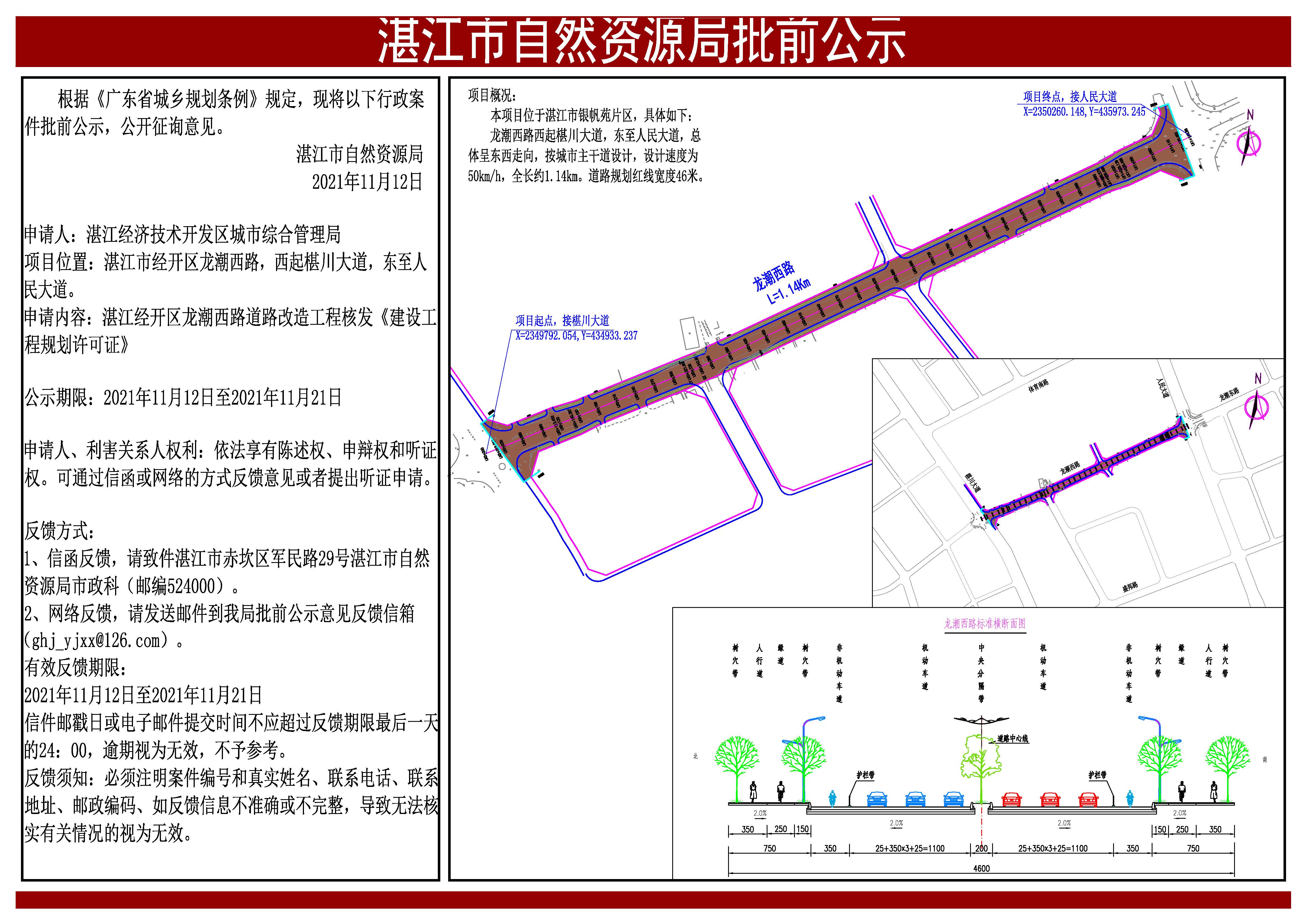 舒哥1112.jpg