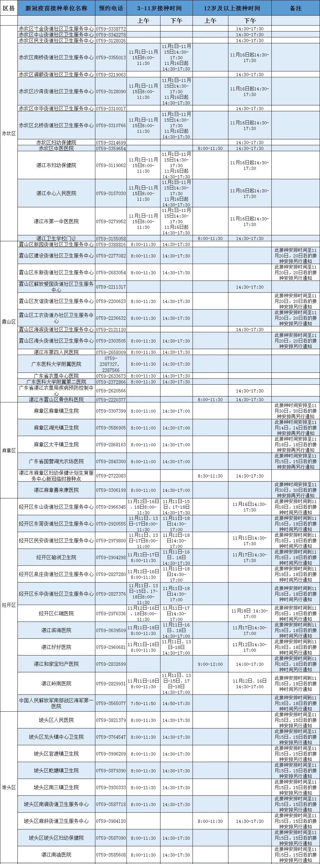 微信图片_20211115082948.jpg