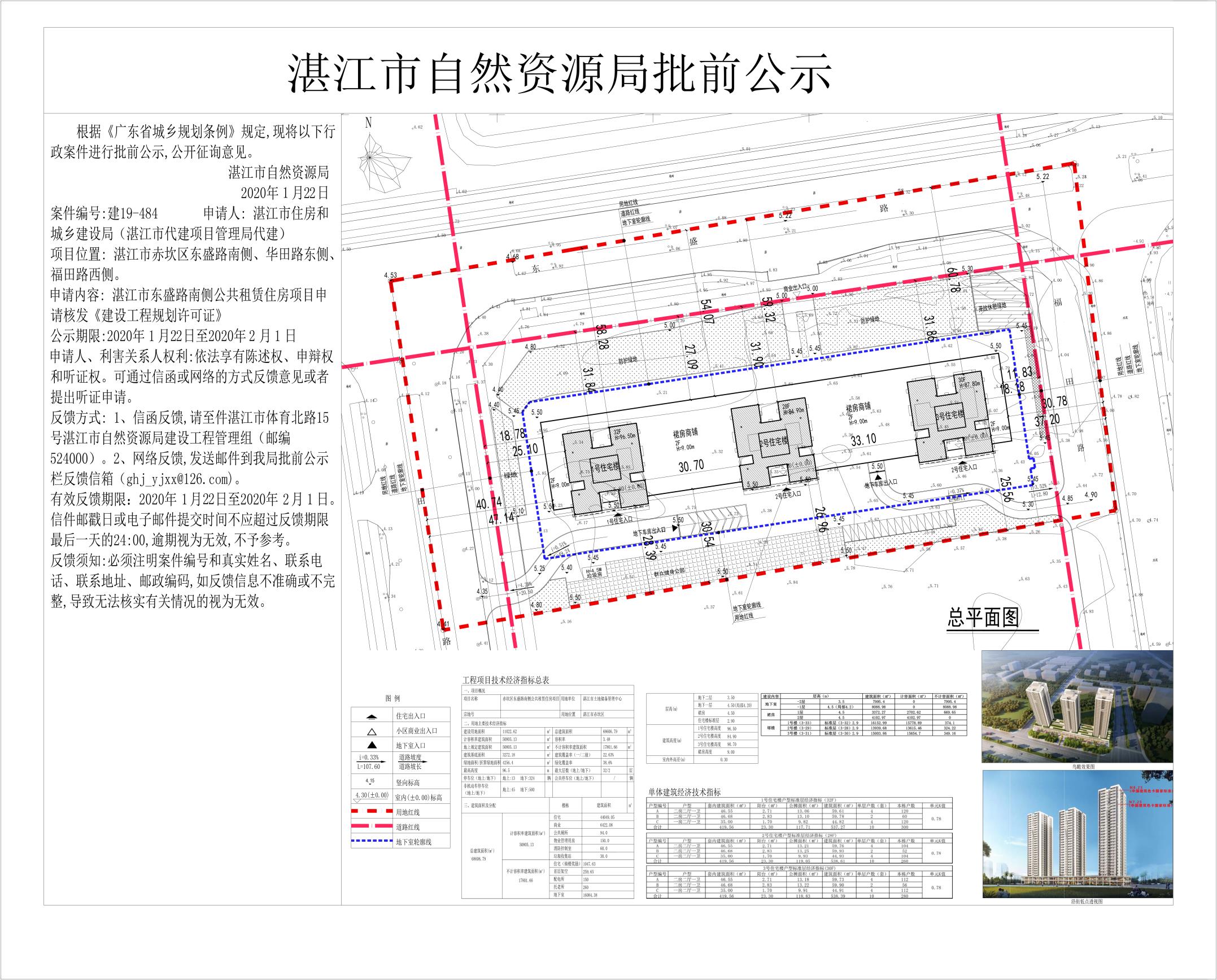微信图片_20200211174754.jpg