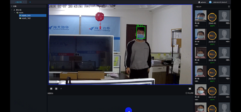 6人脸识别无感体温测量.png