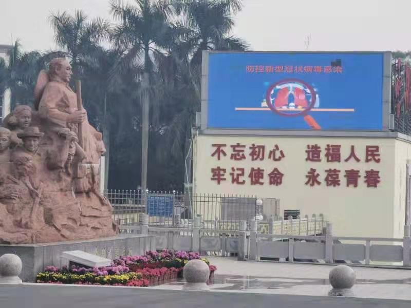 微信图片_20200212113833.jpg