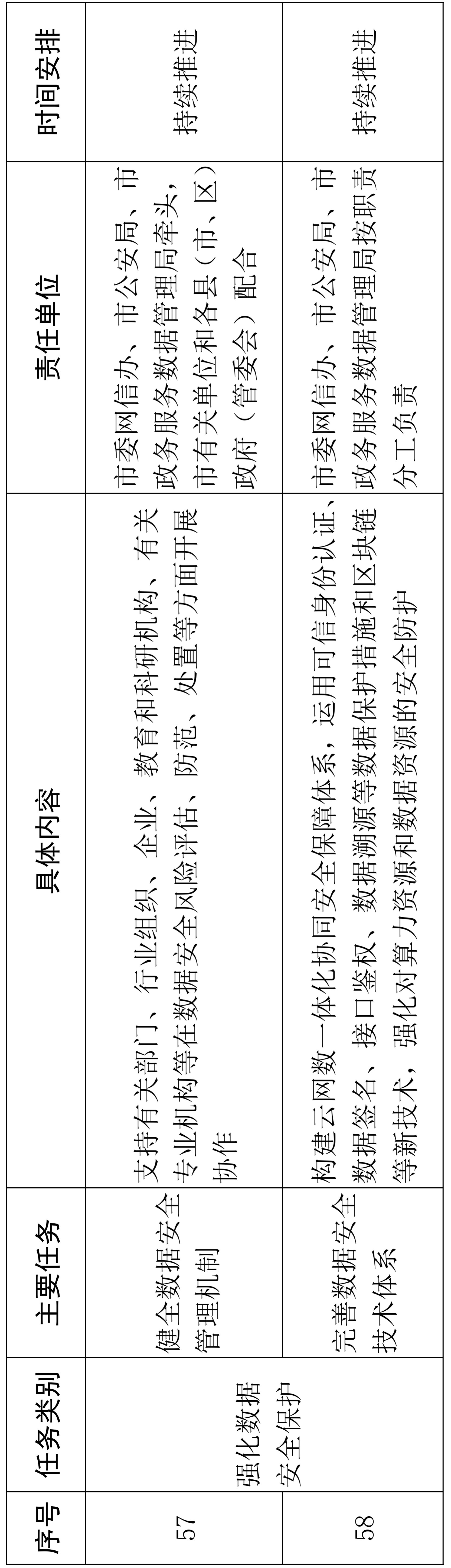 图片12.jpg