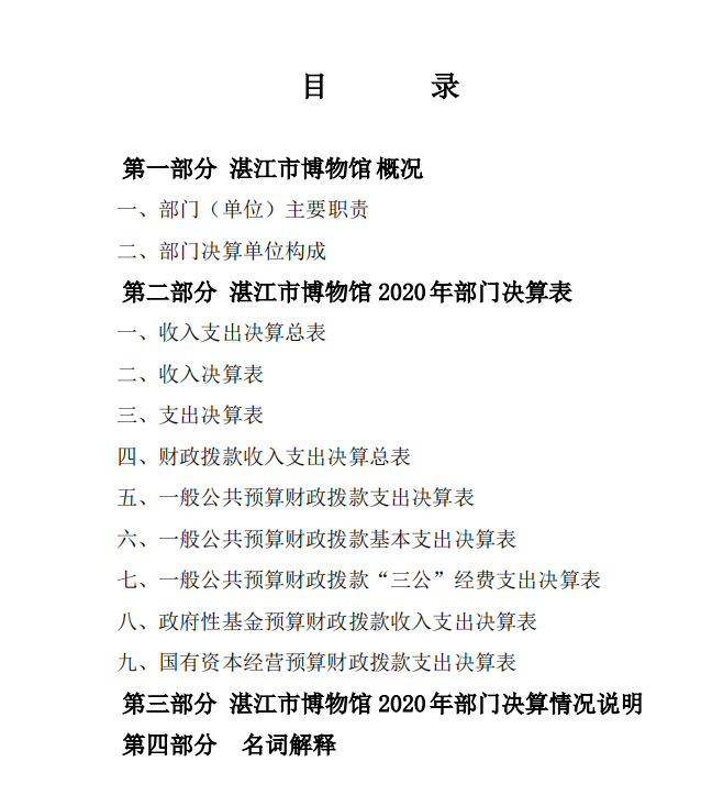 微信截图_20211203110456.png