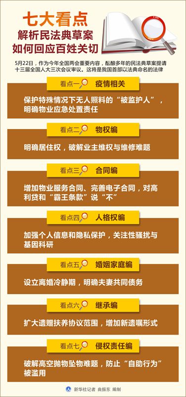 微信图片_20211213180157.jpg