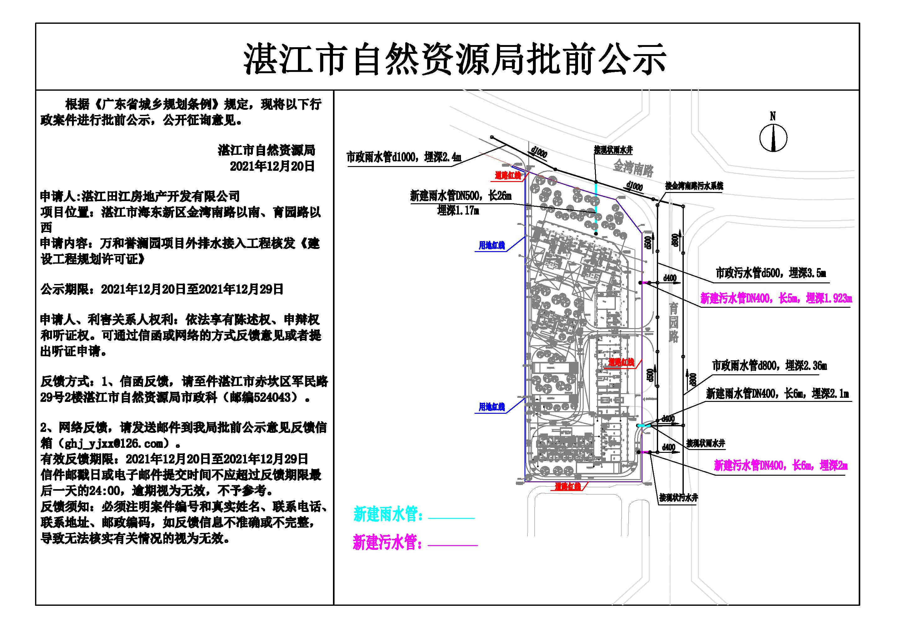 微信图片_20211220173152.jpg