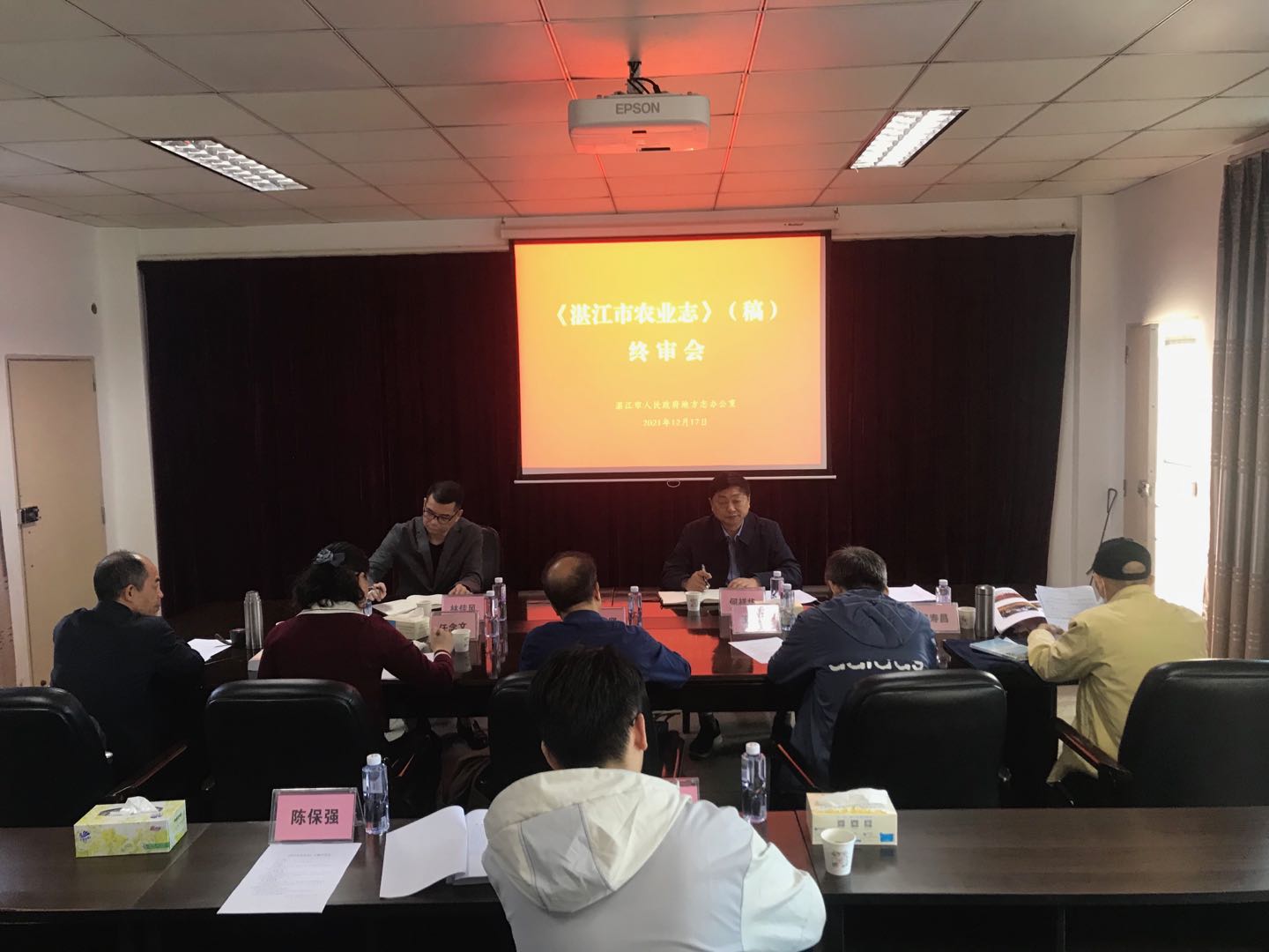 农业志.jpg
