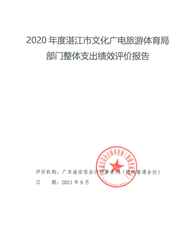 QQ截图20211227145409.png