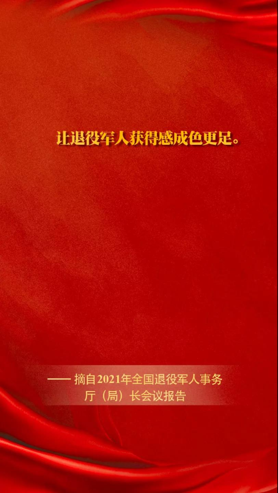 微信图片_20211224165620.jpg