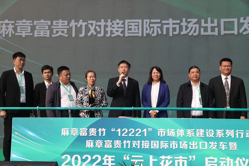 发车！麻章富贵竹“走出去” 开拓RCEP新市场1（图文杨阳传）.jpg