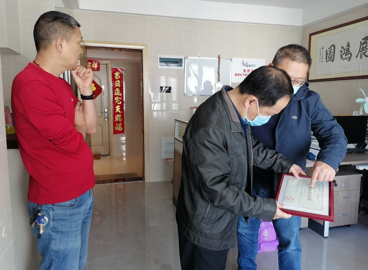 微信截图_20220131130222.png