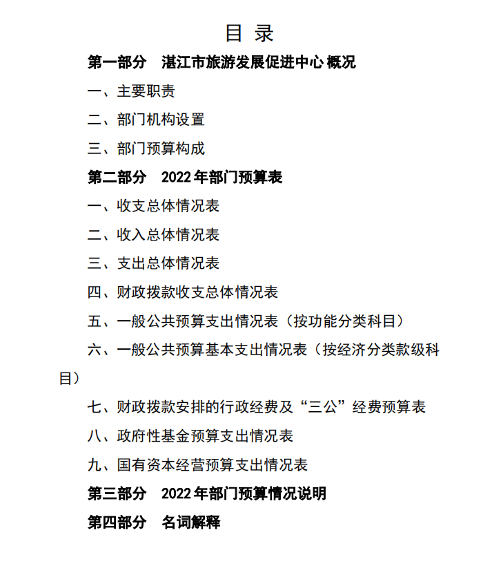 微信截图_20220209114448.png