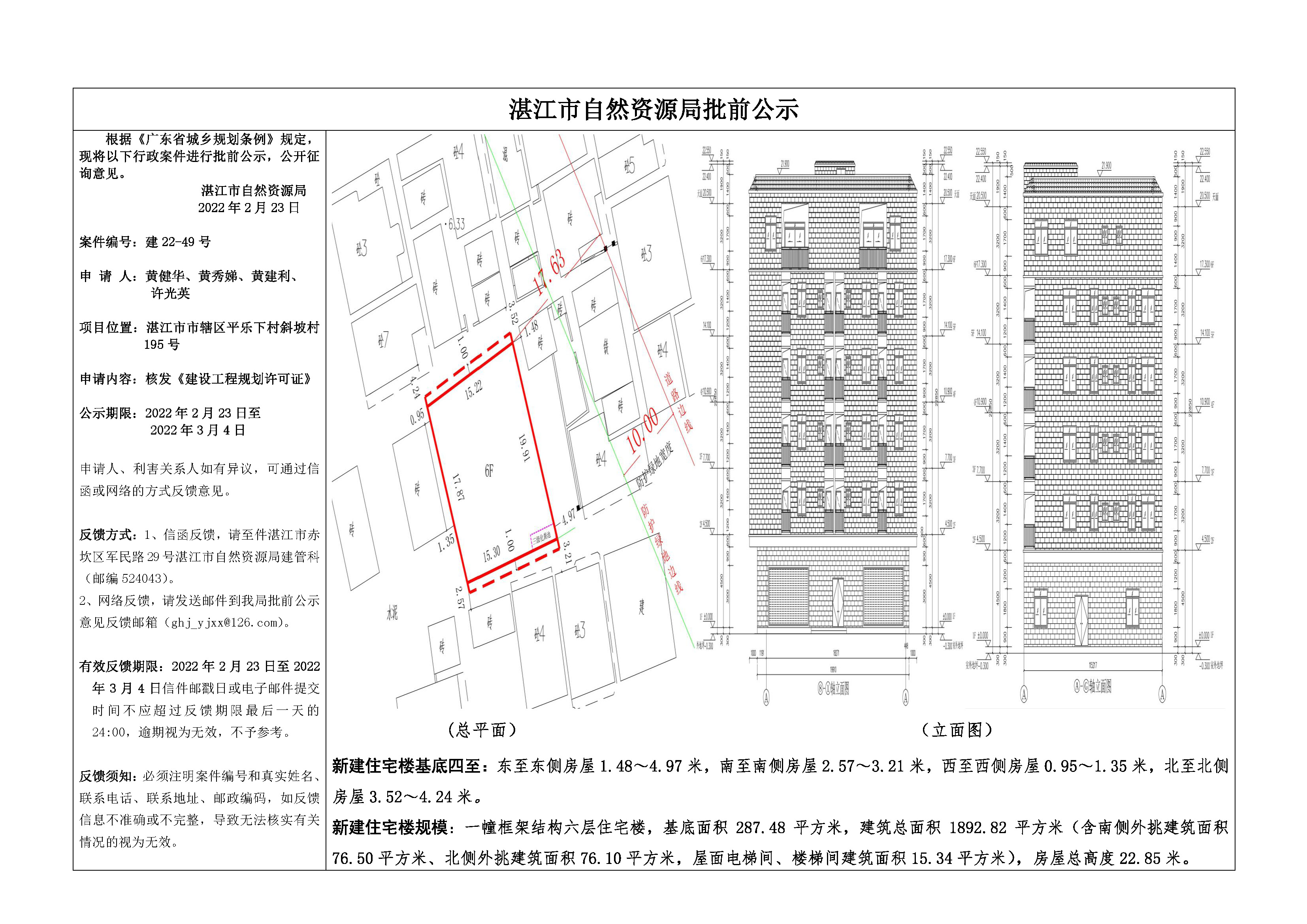 微信图片_20220224110922.jpg